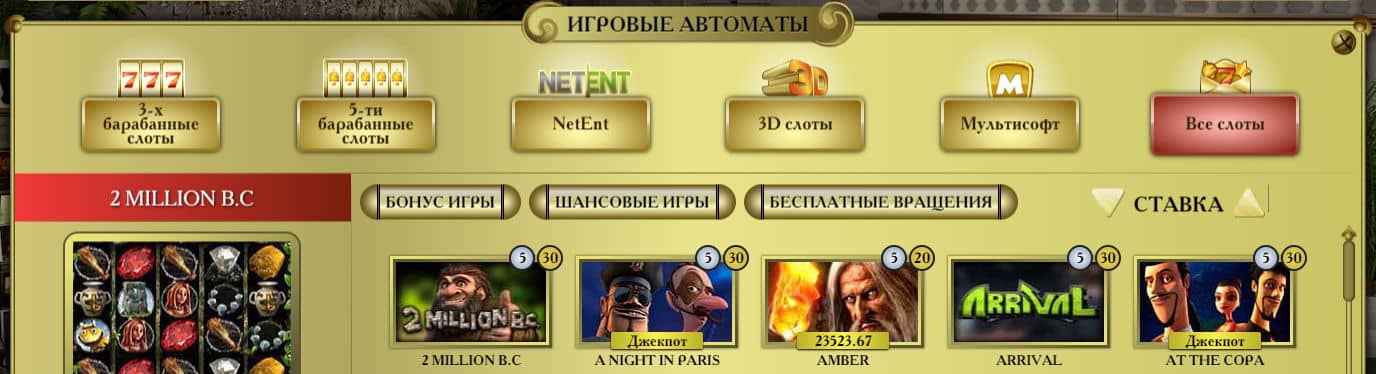 Игры в мобильном казино Гранд